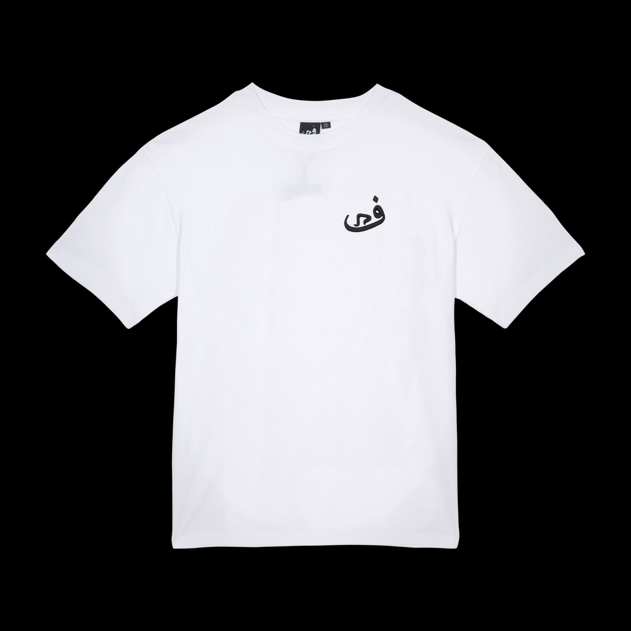 T-shirt Braided - Blanc