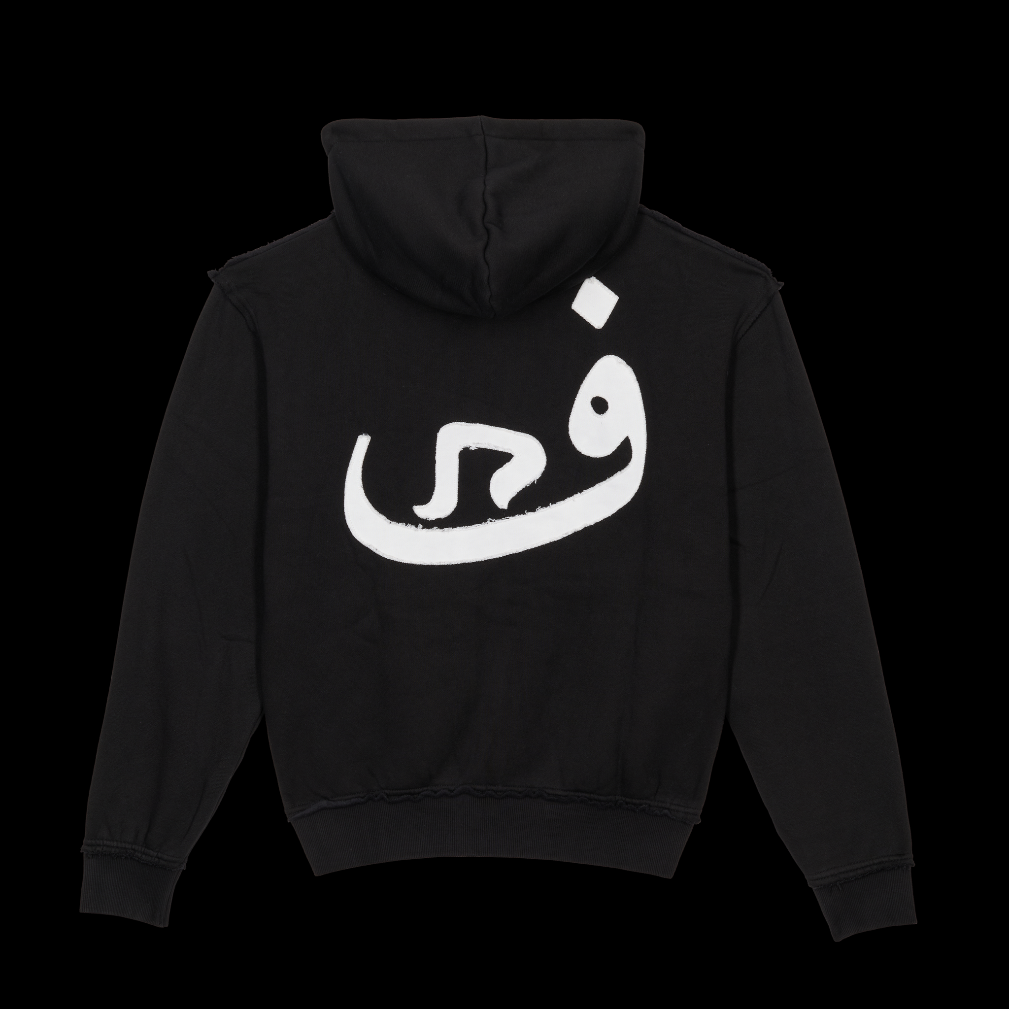 Zip Hoodie 808 - Noir