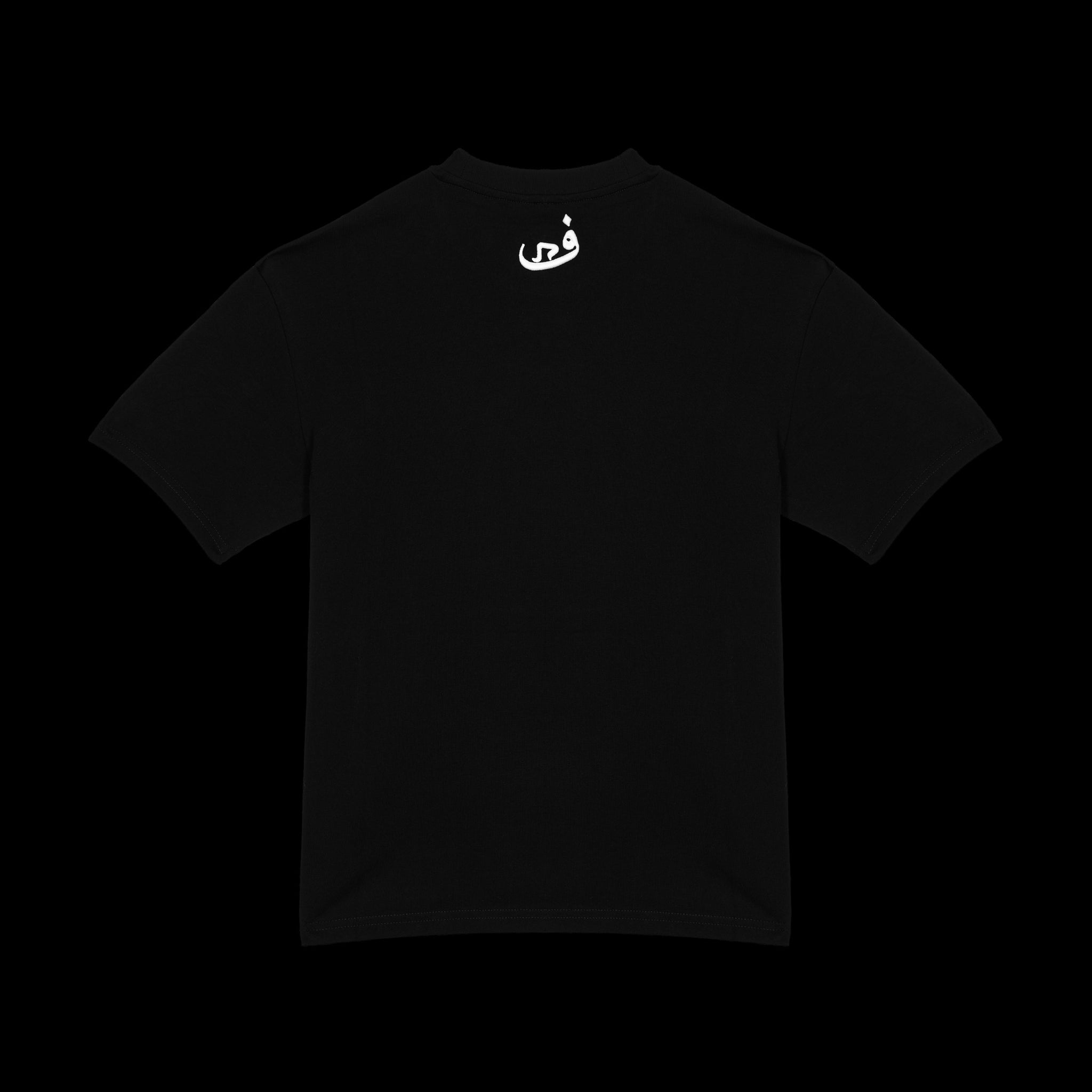 T-shirt Varabe - Noir